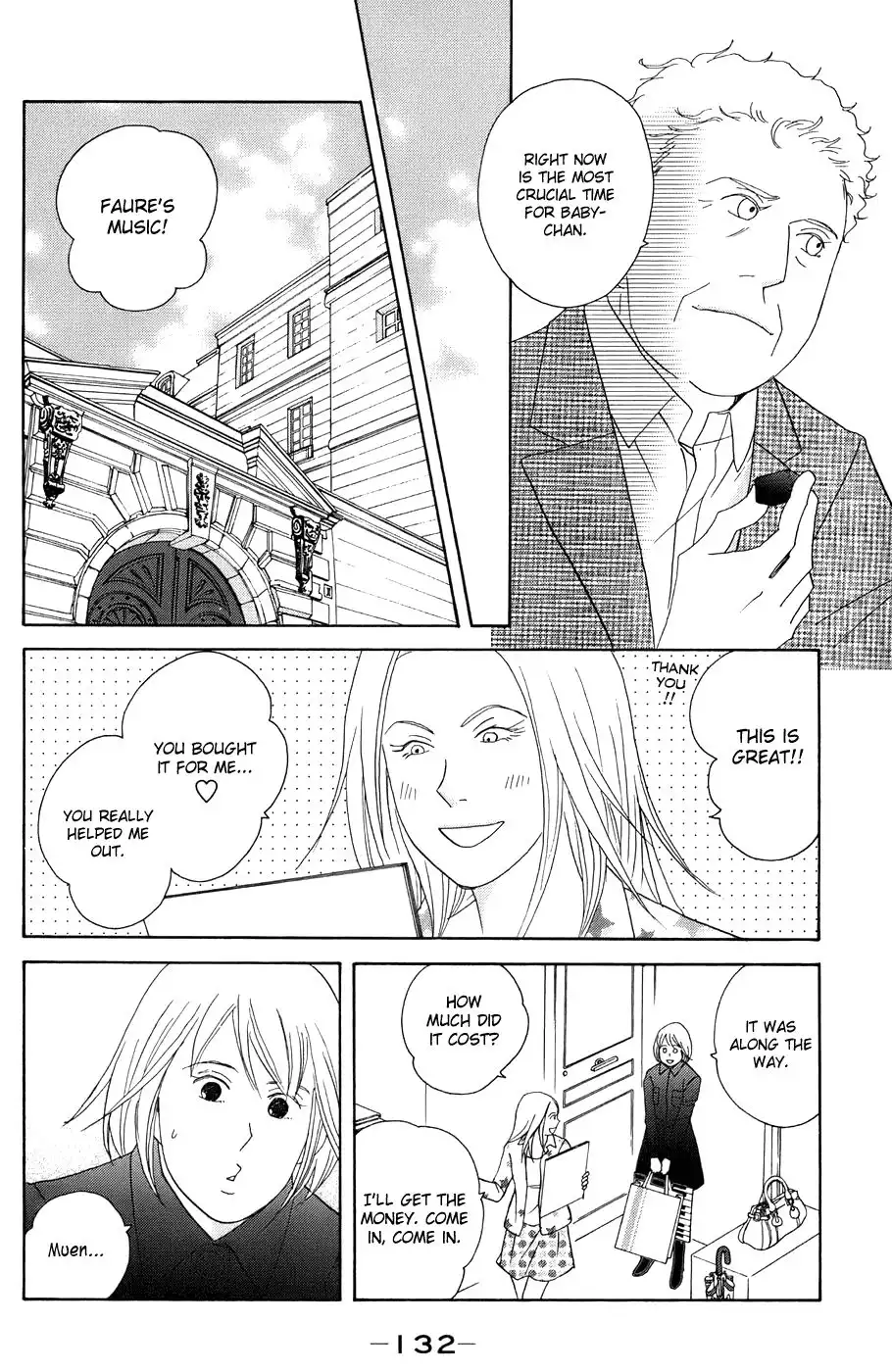 Nodame Cantabile Chapter 99 6